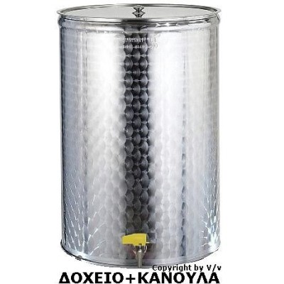 ΔΟΧΕΙΟ ΛΑΔΙΟΥ ΚΡΑΣΙΟΥ ΙΝΟΧ SANSONE | VIOVAS