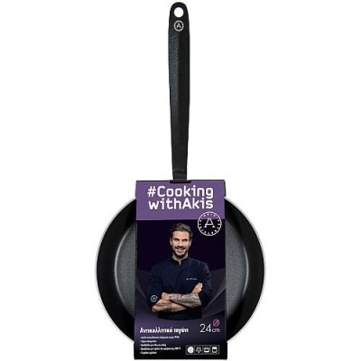 ΤΗΓΑΝΙ ΑΝΤΙΚΟΛΛΗΤΙΚΟ AKIS PETRETZIKIS 26 | VIOVAS