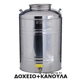 ΔΟΧΕΙΟ ΛΑΔΙΟΥ ΙΝΟΧ SANSONE | VIOVAS