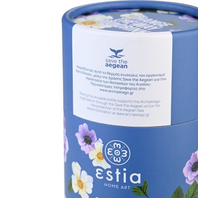 ESTIA ΘΕΡΜΟΣ TRAVEL MUG SAVE THE AEGEAN 350ml GARDEN BLUE
