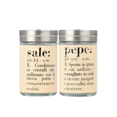 ESTIA ΔΟΧΕΙΟ ΓΙΑ ΠΙΠΕΡΙ ALLURE ΓΥΑΛΙΝΟ 4.8x8.2cm ΜΠΕΖ