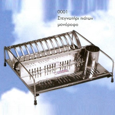 ΠΙΑΤΟΘΗΚΗ ΑΝΟΞΕΙΔΩΤΗ INOX ΜΟΝΟΡΟΦΗ VIOVAS