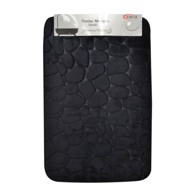 Πατάκι Μπάνιου Memory Foam Μαύρο Βότσαλο Με Sbr 50X80 Εκ.