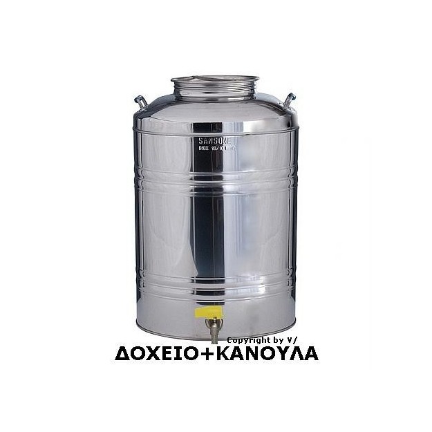 ΔΟΧΕΙΟ ΛΑΔΙΟΥ ΚΡΑΣΙΟΥ ΙΝΟΧ SANSONE | VIOVAS