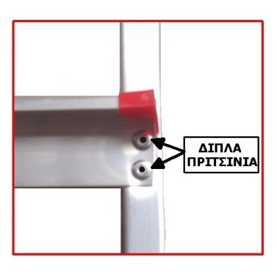 ΣΚΑΛΟΚΑΘΙΣΜΑ ΑΛΟΥΜΙΝΙΟΥ 1+1 ΣΚΑΛΙΑ VIOVAS