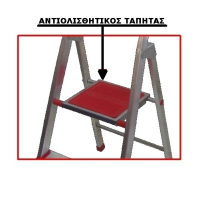 ΣΚΑΛΑ ΑΛΟΥΜΙΝΙΟΥ | VIOVAS