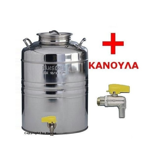 ΔΟΧΕΙΟ ΛΑΔΙΟΥ ΚΡΑΣΙΟΥ ΙΝΟΧ SANSONE | VIOVAS