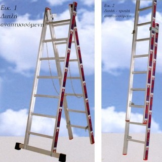 ΣΚΑΛΕΣ ΑΛΟΥΜΙΝΙΟΥ ΠΤΥΣΣΟΜΕΝΕΣ | VIOVAS