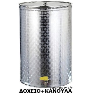 ΔΟΧΕΙΟ ΛΑΔΙΟΥ ΚΡΑΣΙΟΥ ΙΝΟΧ SANSONE 200 LT SALDATI FIORETTATA | VIOVAS